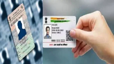 Photo of मतदान के लिए इनमे से कोई एक पहचान पत्र होना अनिवार्य