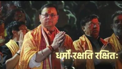 Photo of धामी सरकार के इस कानून को मिल रहा साधु-संतों का समर्थन, पढ़े पूरी ख़बर