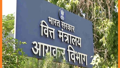 Photo of झारखण्ड : आयकर विभाग का इन ज़िलों में बड़ी कार्रवाई, पढ़े पूरी ख़बर