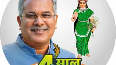 Photo of छत्तीसगढ़: कांग्रेस सरकार के चार साल पूरे होने पर गौरव दिवस बनाने की आयोजन, पढ़े डिटेल