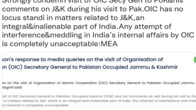 Photo of OIC को हमारे आंतरिक मामले से दूर रहना चाहिए – विदेश मंत्रालय 