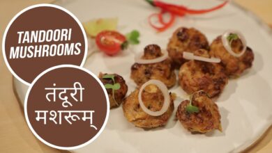 Photo of एक बार अपने घर पर ज़रूर ट्राई करें तंदूरी मशरूम, नोट करें रेसिपी