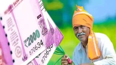 Photo of PM मोदी आज करोड़ों किसानों के खाते में की 13वीं किस्त करेंगे ट्रांसफर..