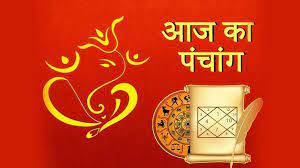 Photo of आइए जानें क्या है राहुकाल की अवधि और पूजा के लिए शुभ समय..