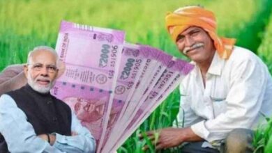 Photo of जानिए इस दिन जारी होगी पीएम किसान योजना की 13वीं किस्त..