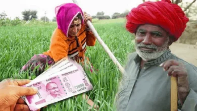 Photo of अगर आपके खाते में पीएम किसान योजना का पैसा नहीं आया है तो आप इस हेल्पडेस्क पर जाकर करे शिकायत