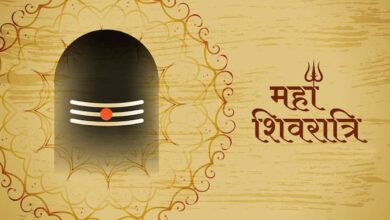 Photo of जानिए महाशिवरात्रि का शुभ मुहूर्त पूजा विधि और मंत्र..