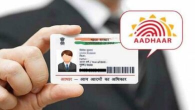 Photo of पांच साल से 15 साल तक की उम्र के बच्चों का आधार में बायोमेट्रिक्स अनिवार्य रूप से अपडेट करना आवश्यक
