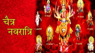 Photo of जानें साल 2023 में कब से शुरू हो रहे चैत्र नवरात्रि-