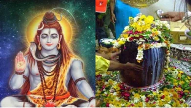 Photo of सुख-समृद्धि व धन लाभ के लिए इस महाशिवरात्रि करें ये आसान उपाय…