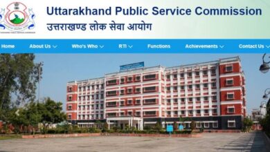 Photo of जारी किया गया उत्तराखंड लोक सेवा आयोग की ओर से पुलिस भर्ती परीक्षा का रिजल्ट…