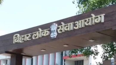Photo of बिहार लोक सेवा आयोग ने एक बार फिर से अपना नया भर्ती परीक्षा कैलेंडर किया जारी