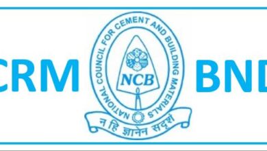 Photo of नेशनल काउंसिल फॉर सीमेंट एंड बिल्डिंग मैटेरियल्स में इन पदों पर आवेदन करना का मौका ..