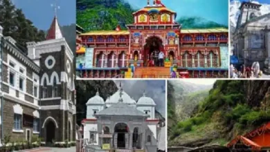 Photo of अगर आप केदारनाथ-बदरीनाथ सहित चारधाम यात्रा पर जा रहे हैं, तो ये खबर जरुर पढ़ें ..