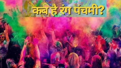 Photo of इस विशेष दिन पर देवी-देवता धरती लोक पर होली खेलने के लिए आते हैं और साधकों की सुनते हैं सभी मनोकामना..