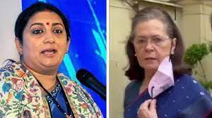 Photo of  श्रीनिवास के आपत्तिजनक बयान को लेकर स्मृति ईरानी ने सोनिया गांधी पर साधा निशाना,यहां पढ़े आज की प्रमुख बड़ी खबरें..