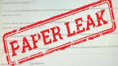 Photo of महाराष्ट्र बोर्ड 12वीं का पेपर हुआ लीक, पढ़े पूरी ख़बर