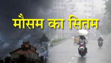 Photo of मध्य प्रदेश के कई शहरों में वज्रपात के साथ हल्के से मध्यम दर्जे की गई बारिश…