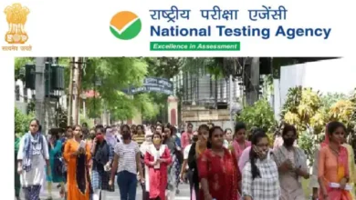 Photo of आईपीएस के अंतर्गत संचालित होने वाले आठ कोर्स में पहली बार सीईयूटी के तहत होगा प्रवेश…