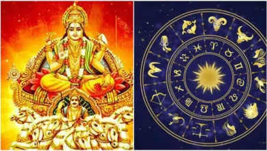 Photo of सूर्य ने मीन राशि में किया प्रवेश, कई राशि के जातकों को होगा महालाभ…
