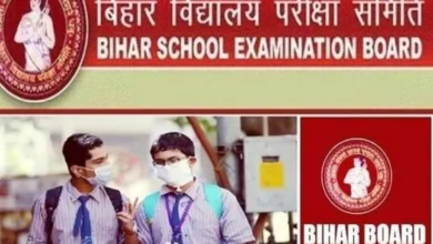 Photo of आईए जानें बीते पांच सालों का कैसा रहा बिहार बोर्ड रिजल्ट…