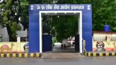 Photo of उत्तर प्रदेश लोक सेवा आयोग ने इन पदों पर निकाली नई भर्ती…