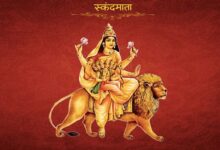 Photo of आईए जानें कैसे करें नवरात्रि के पांचवें दिन मां के पंचम स्वरूप माता स्कंदमाता की पूजा- अर्चना…