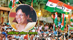 Photo of लखनऊ मेयर चुनाव में कांग्रेस पार्टी की और से टिकट दावेदारी में सविता अग्रवाल सबसे आगे…