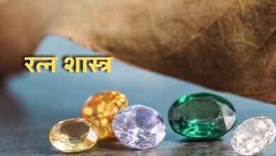 Photo of आइए जानते हैं विस्तार से रत्नों को धारण करने के नियम…