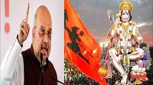 Photo of  गृह मंत्रालय ने हनुमान जयंती को लेकर जारी की एडवाइजरी, पढ़े पूरी खबर