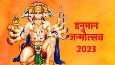 Photo of हनुमान जन्मोत्सव के दिन ग्रहों की शुभ स्थिति से कई राशि वालों की चमकेगी किस्मत…