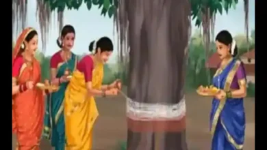 Photo of आईए जानें कब है वट सावित्री वर्त व इसका महत्व…