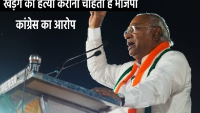 Photo of कांग्रेस ने ताजा हमला करते हुए भाजपा पर लगाया ये आरोप, जानें क्या