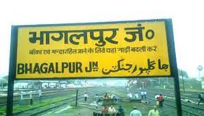 Photo of बिहार के भागलपुर से ऐसी खबर आई है जिसे पढ़कर आप हैरान रह जाएंगे, पढ़े पूरी खबर