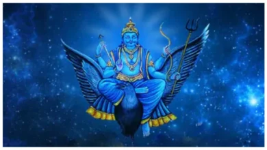Photo of जानते हैं शनि जयंती के कुछ उपाय-