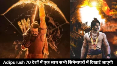 Photo of प्रभास और कृति सैनन स्टारर फिल्म आदिपुरुष का ट्रेलर एक साथ 70 देशों में किया जाएगा रिलीज