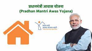 Photo of PM Awas Yojana के तहत 13 लाख से अधिक आवास पूर्ण कर उत्तर प्रदेश देश में प्रथम स्थान पर.. 