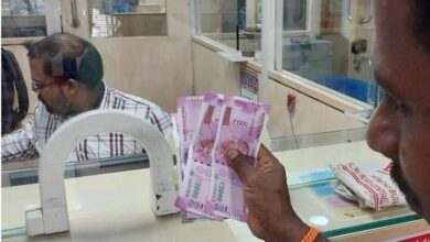 Photo of आज के बाद बैंकों में नहीं बदले जा सकेंगे दो हजार के नोट