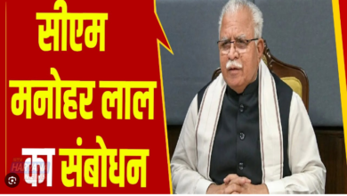 Photo of cm मनोहरलाल ने जनता को किया संबोधन