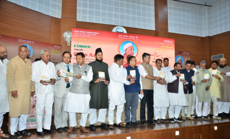 Photo of इलियास आज़मी की हयात व खिदमात में  प्रेस कांफ्रेंस हुई  आयोजित