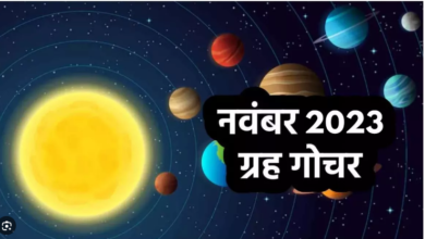 Photo of जाने नवंबर माह में शनि समेत किन ग्रहों की चाल में होगा परिवर्तन
