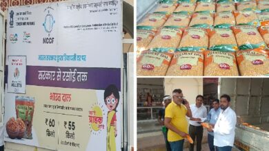 Photo of दालों की कीमतों में आई कमी, गृहणियों की टेंशन हुई कम