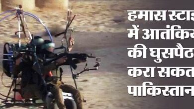Photo of जम्मू-कश्मीर में हाई अलर्ट पर सुरक्षा एजेंसियां, पाक आतंकी कर सकते हैं दुस्साहस