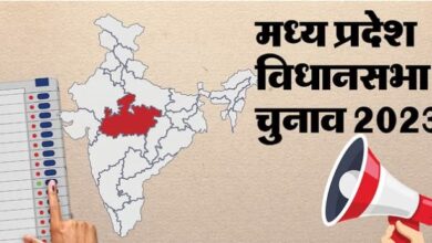 Photo of एमपी मतदान 2023: 17 नवंबर को होगा मतदान, नामांकन भरने के लिए मिलेगा कितना समय?