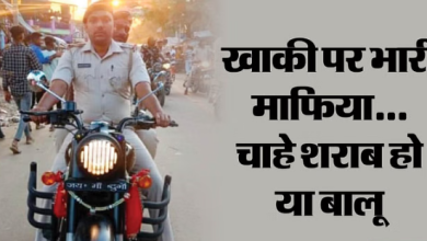 Photo of बालू माफिया की मनमानी ने दारोगा की कुचल कर ली जान, पढ़िये पूरा मामला
