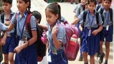 Photo of अब 14 नवंबर को भी रहेगी विद्यालयों में छुट्टी, 16 को खुलेंगे यूपी में स्कूल