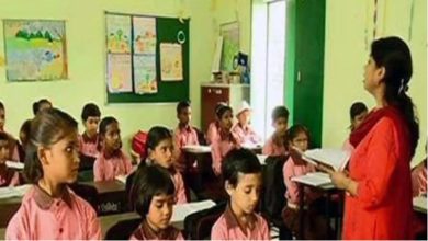 Photo of जाने सीटीईटी पेपर Iऔर IIके लिए देनी होगी कितनी फीस..