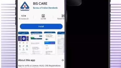 Photo of सरकारी ऐप से रियल टाइम में चेक करें सोने की शुद्धता