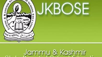 Photo of जम्मू और कश्मीर बोर्ड ऑफ स्कूल एजुकेशन: जानें 11वीं-12वीं के लिए कब शुरू होगी प्रक्रिया