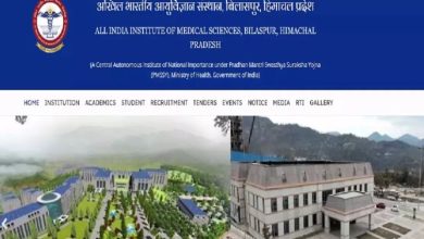 Photo of एसोशिएट प्रोफेसर पदों पर हो रही भर्ती